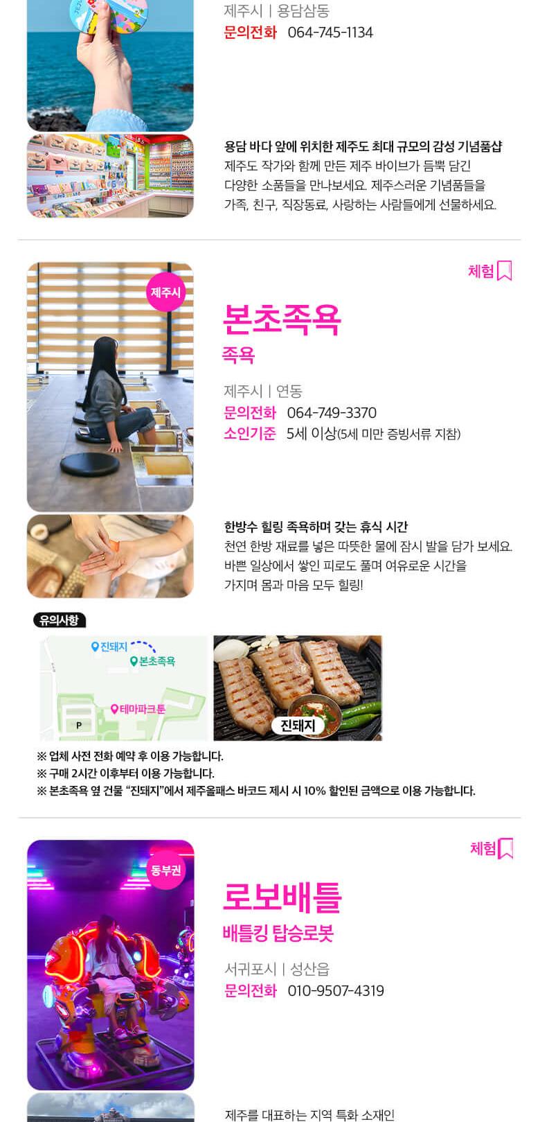 상품 상세 이미지 28