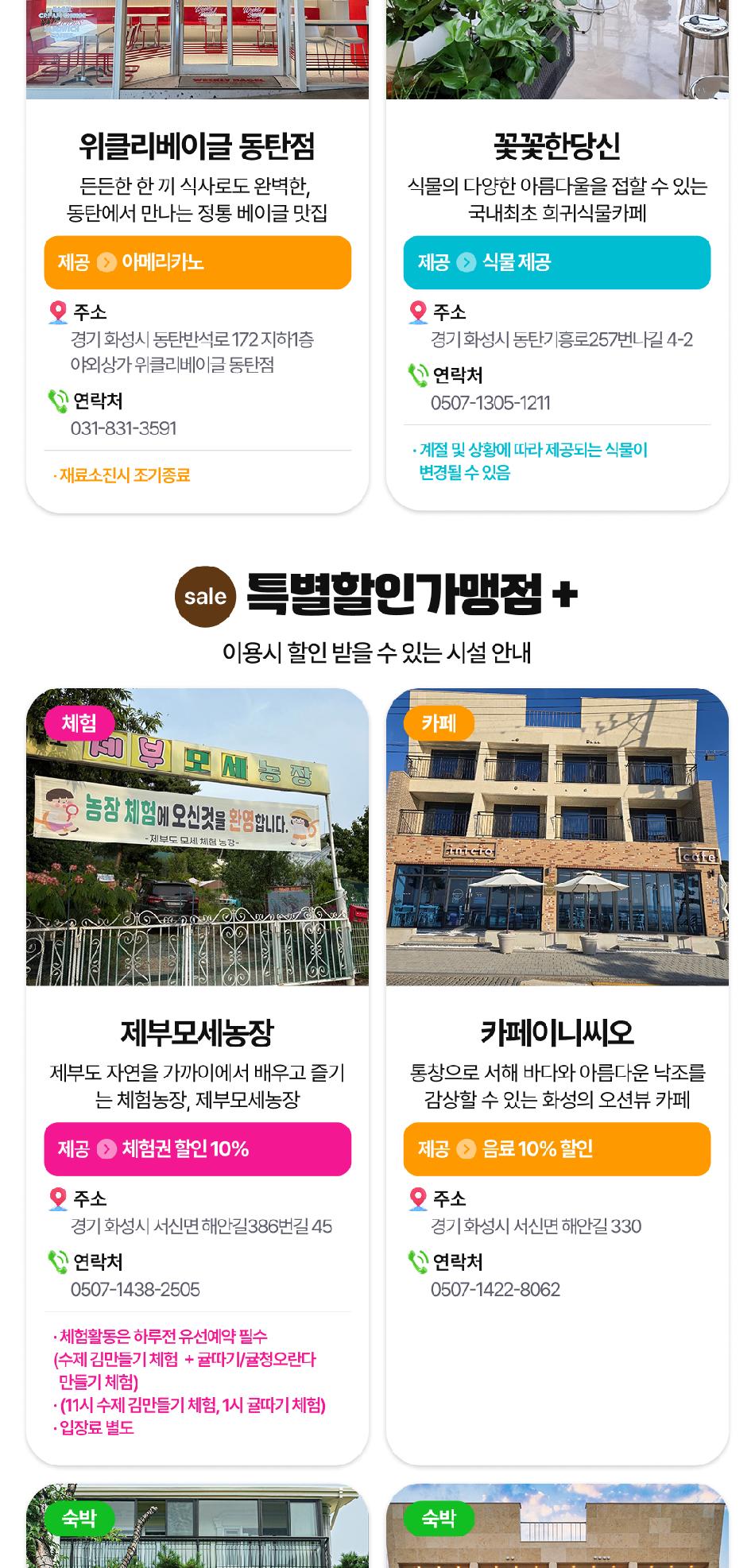 상품 상세 이미지 15