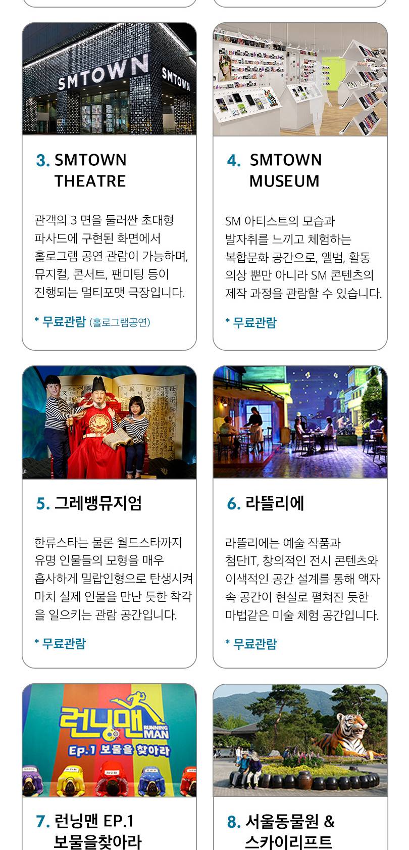 상품 상세 이미지 10