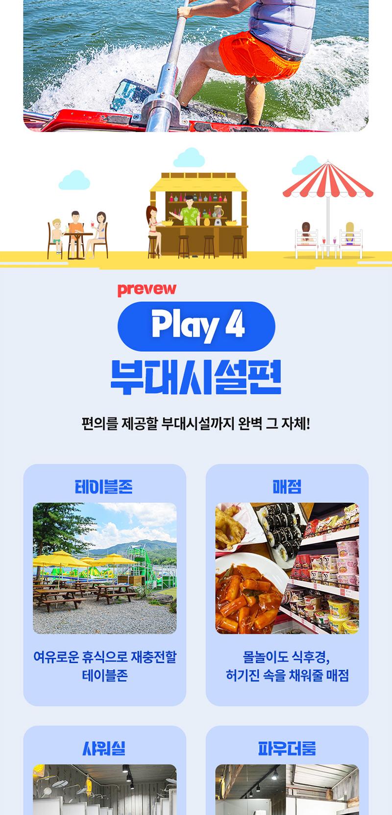 상품 상세 이미지 10