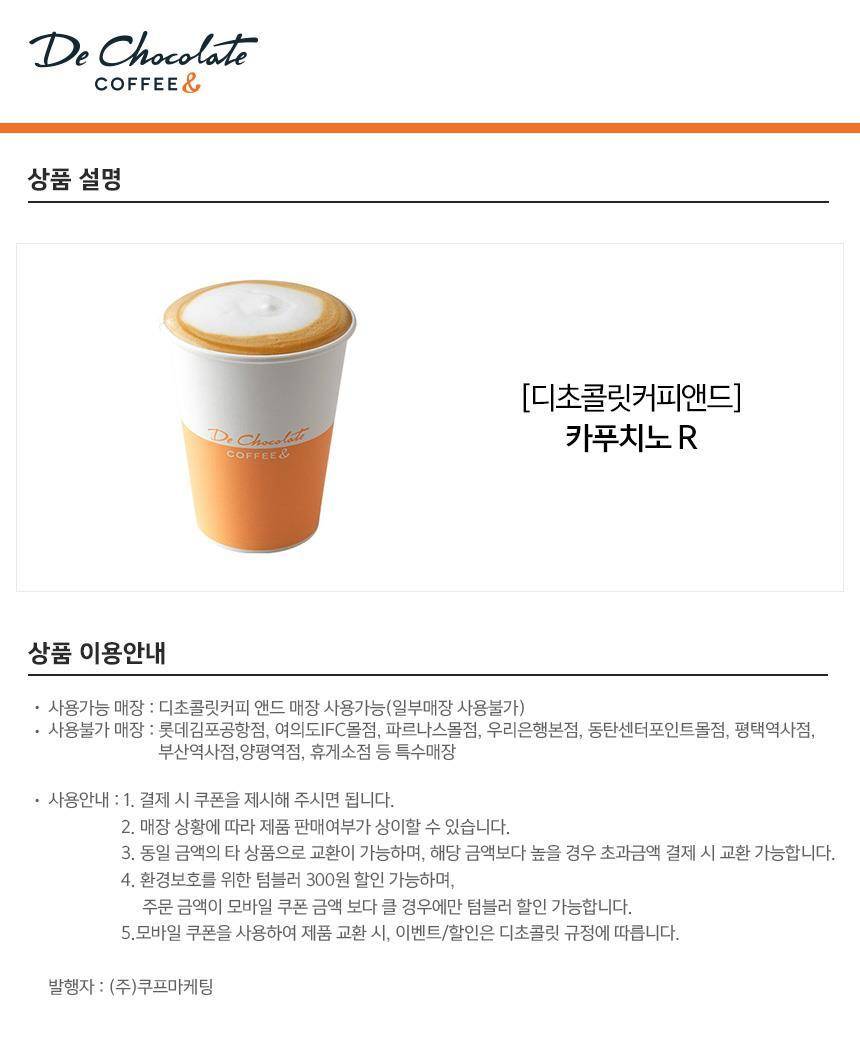 상품 상세 이미지 1