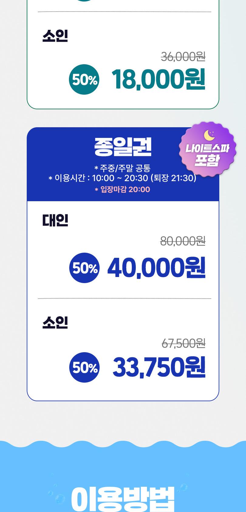 상품 상세 이미지 3
