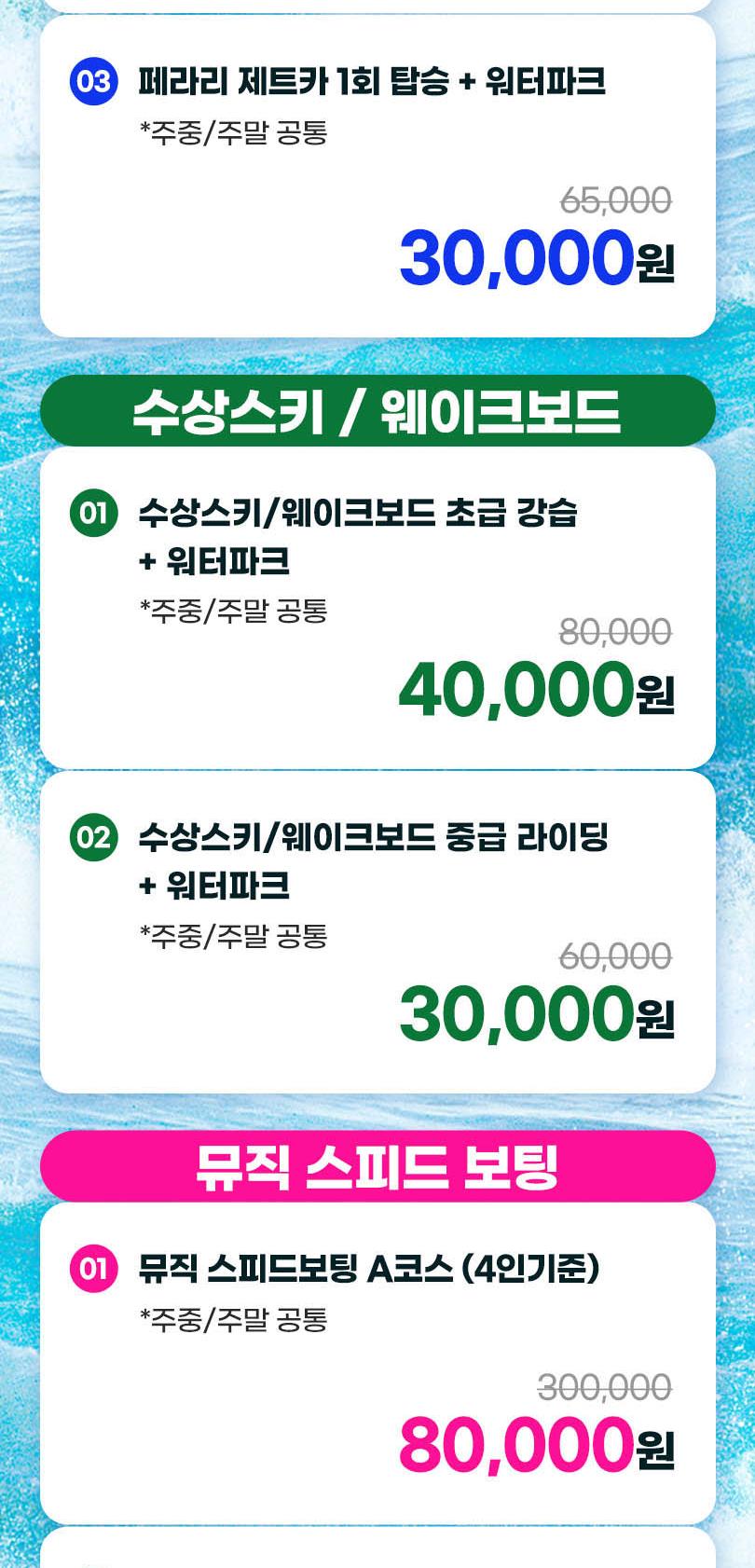 상품 상세 이미지 6