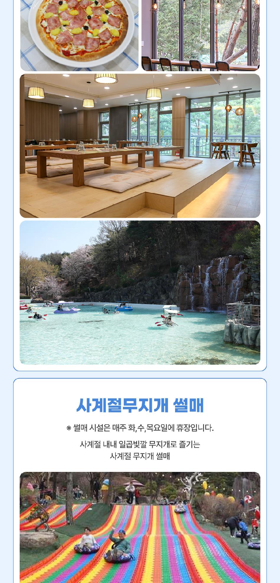 상품 상세 이미지 21