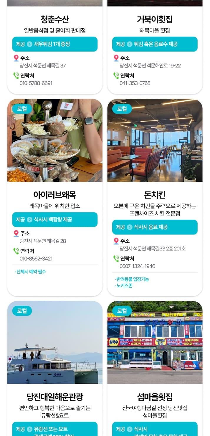 상품 상세 이미지 61