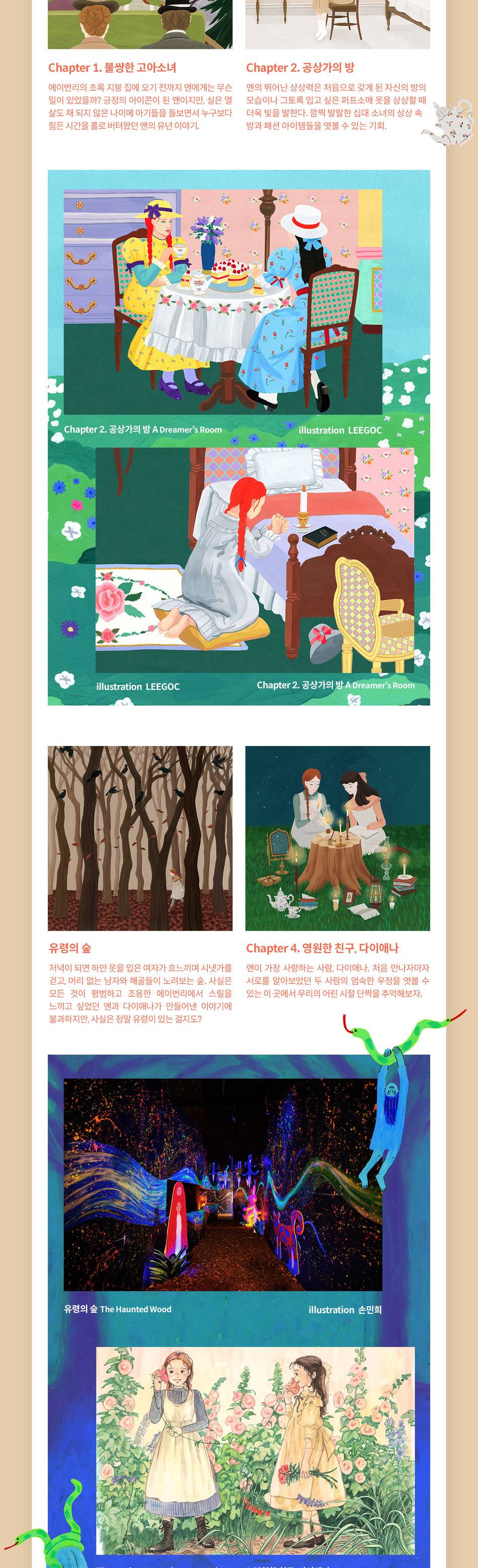 상품 상세 이미지 4