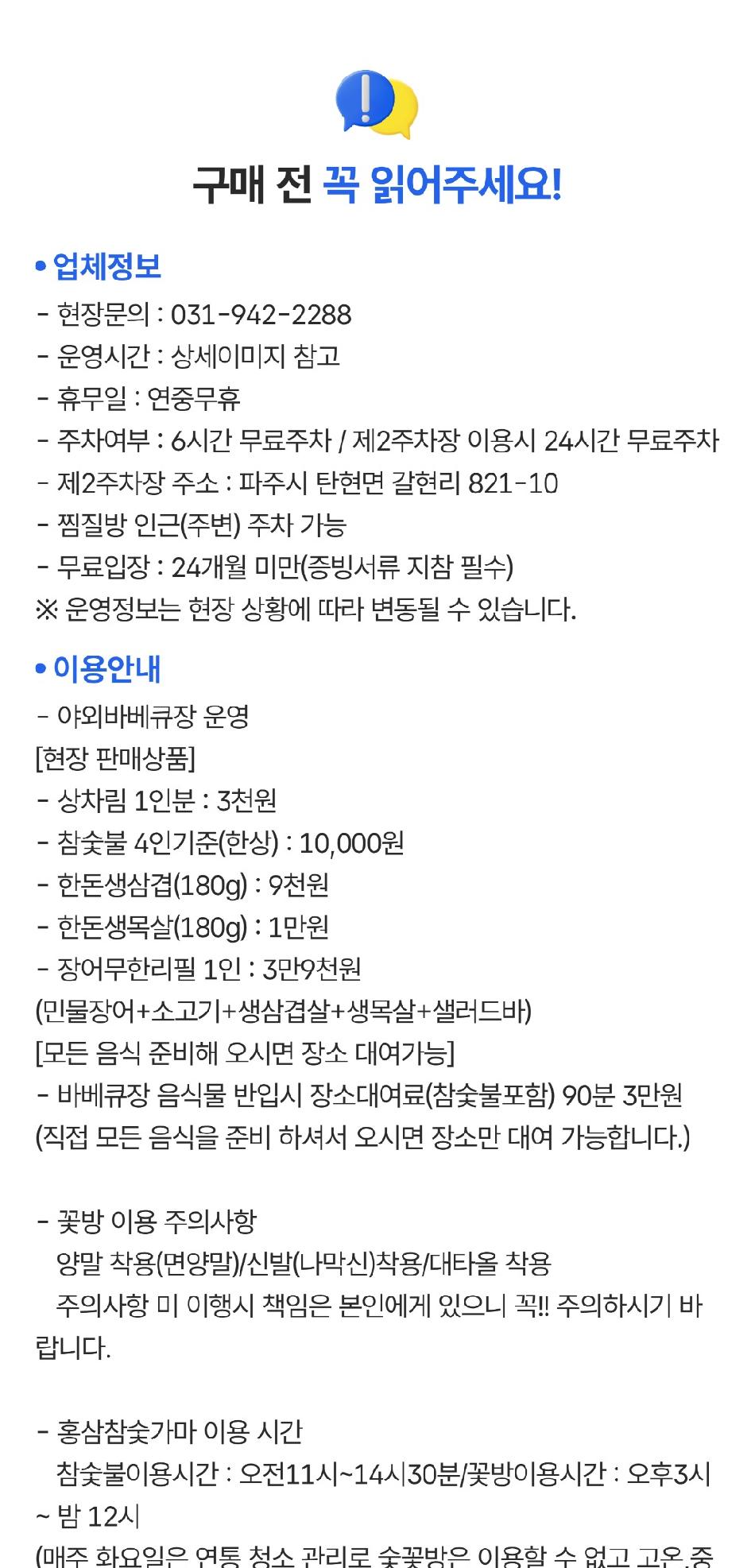 상품 상세 이미지 1