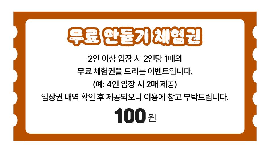 상품 상세 이미지 5