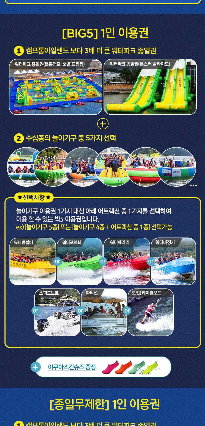 상품 상세 이미지 28