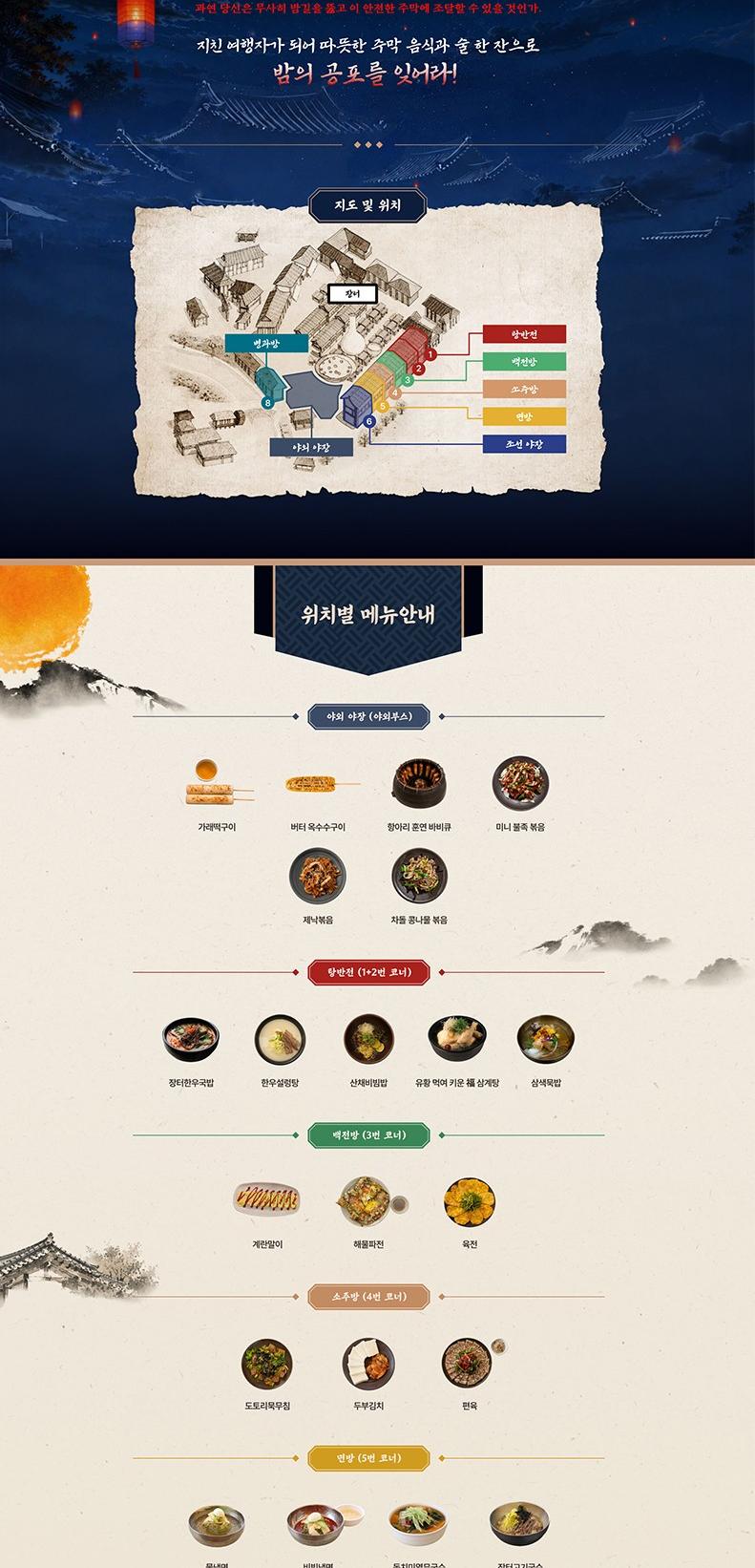 상품 상세 이미지 9