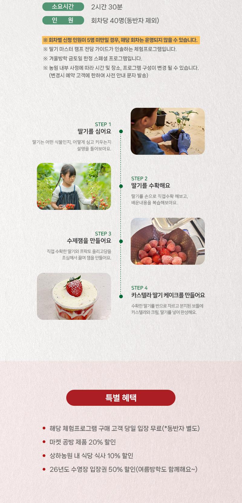 상품 상세 이미지 3