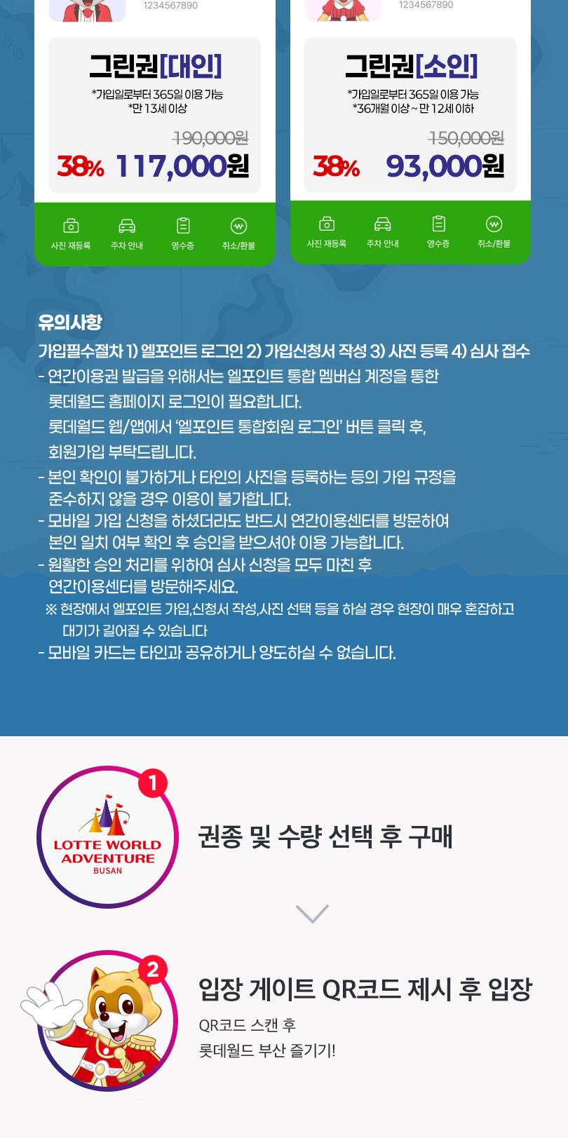 상품 상세 이미지 3