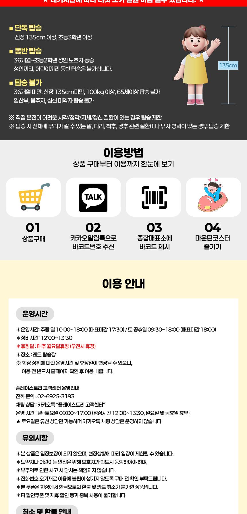 상품 상세 이미지 2