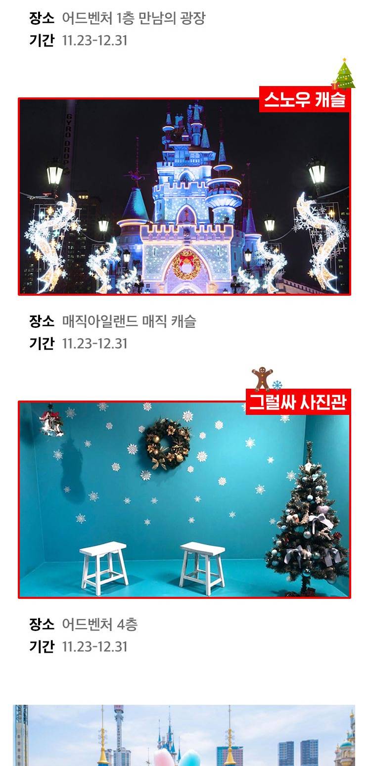 상품 상세 이미지 13