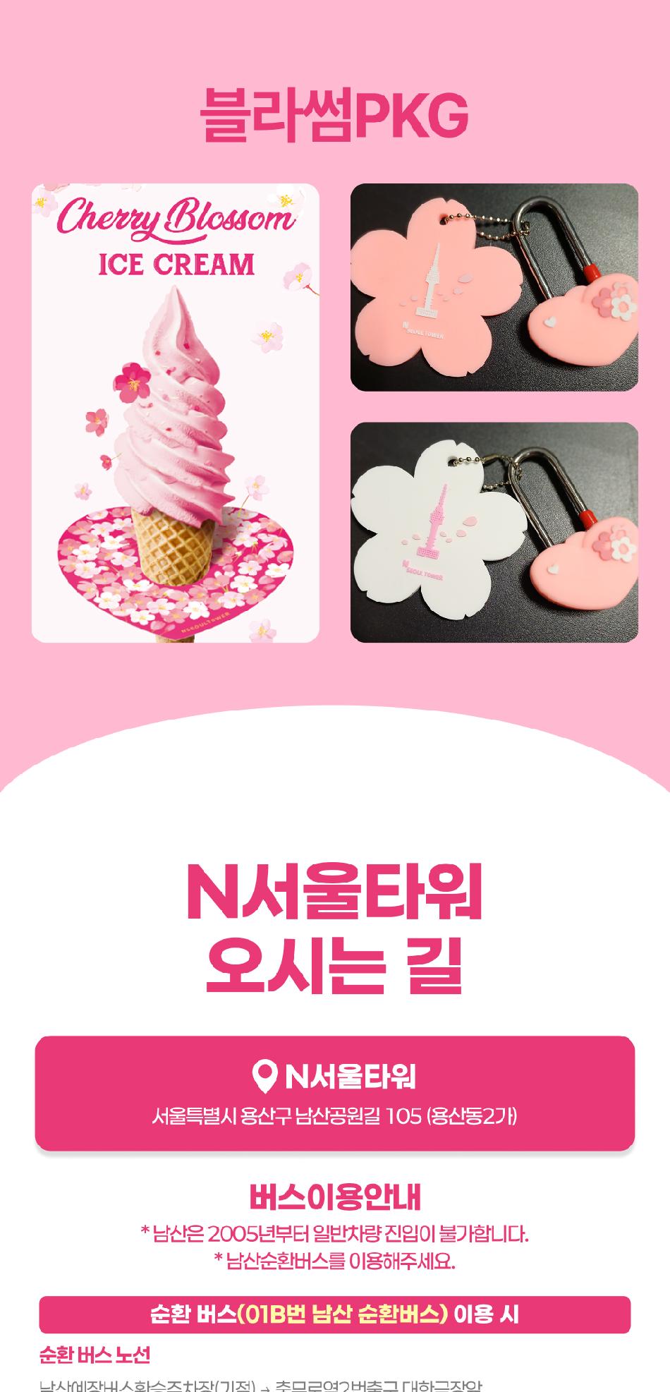 상품 상세 이미지 5