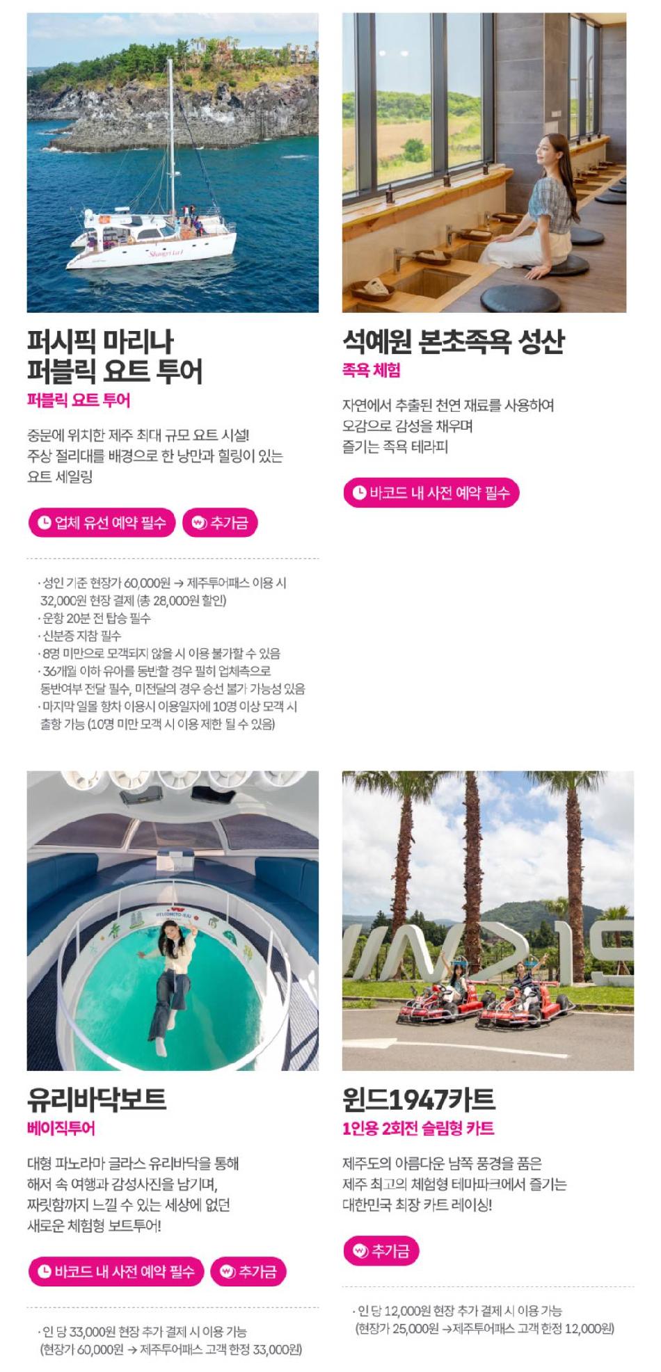 상품 상세 이미지 35