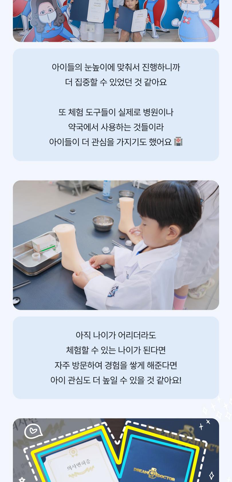 상품 상세 이미지 12