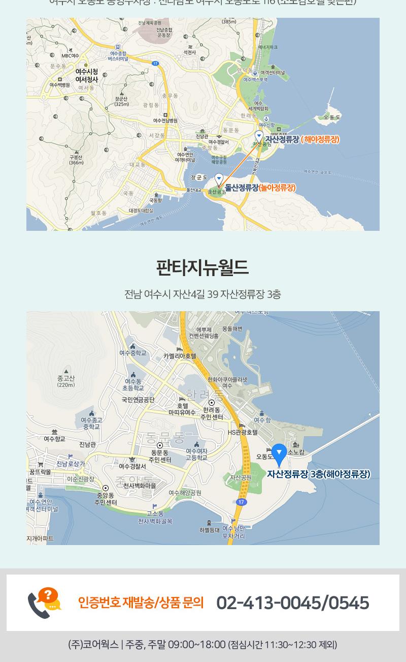 상품 상세 이미지 27