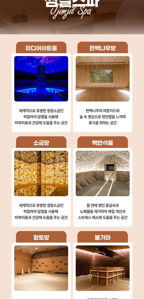 상품 상세 이미지 8