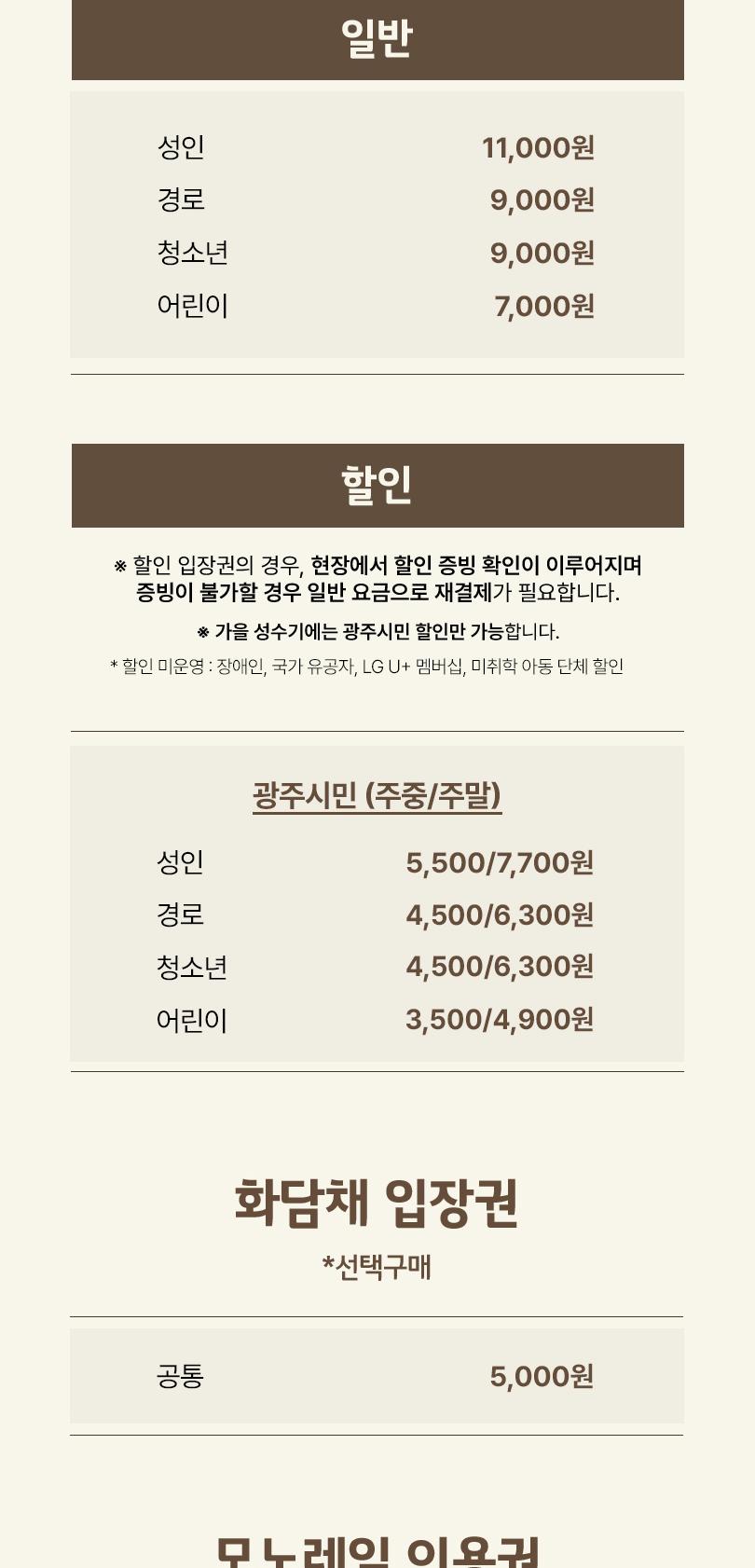 상품 상세 이미지 2