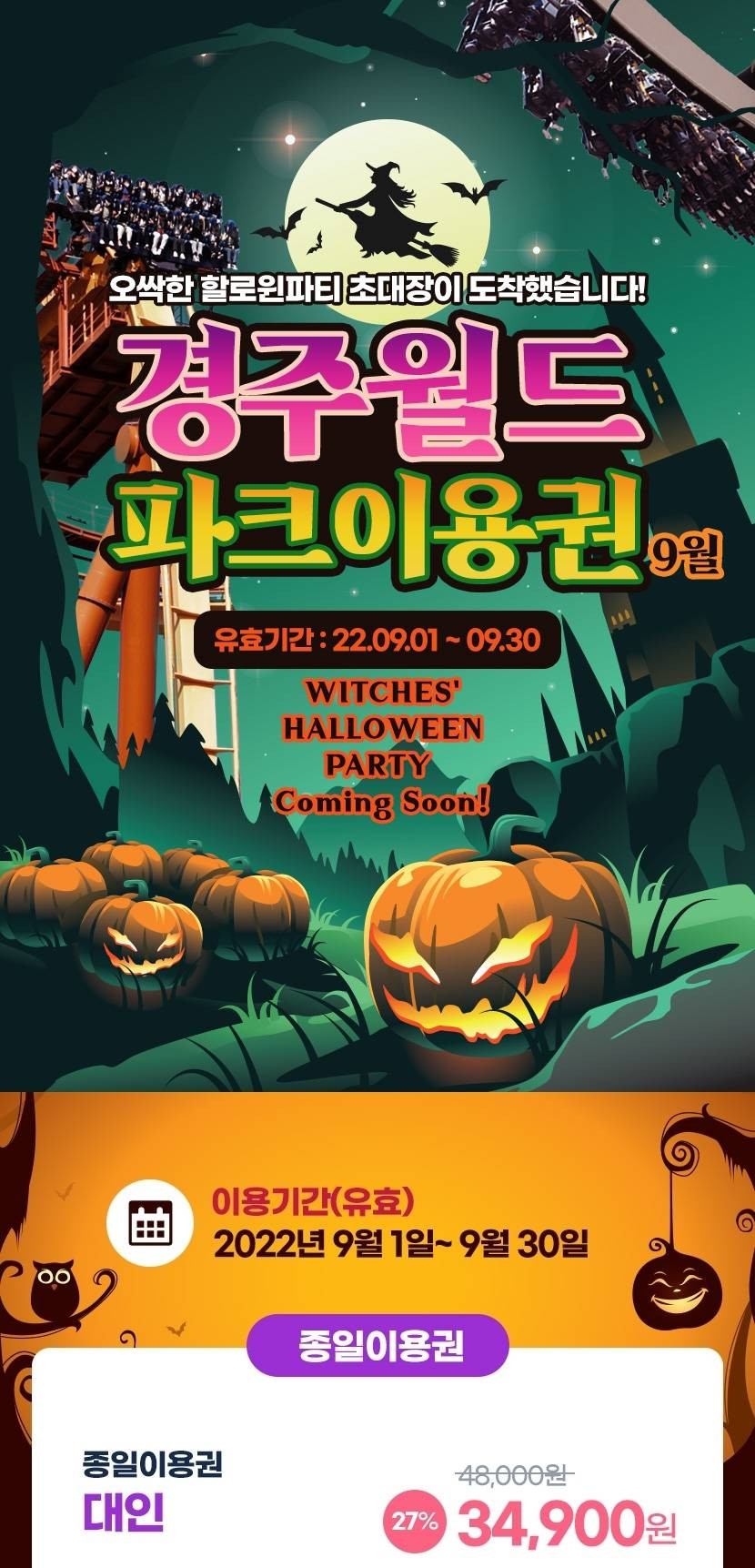 상품 상세 이미지 3