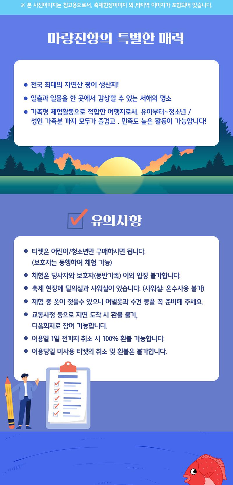 상품 상세 이미지 4