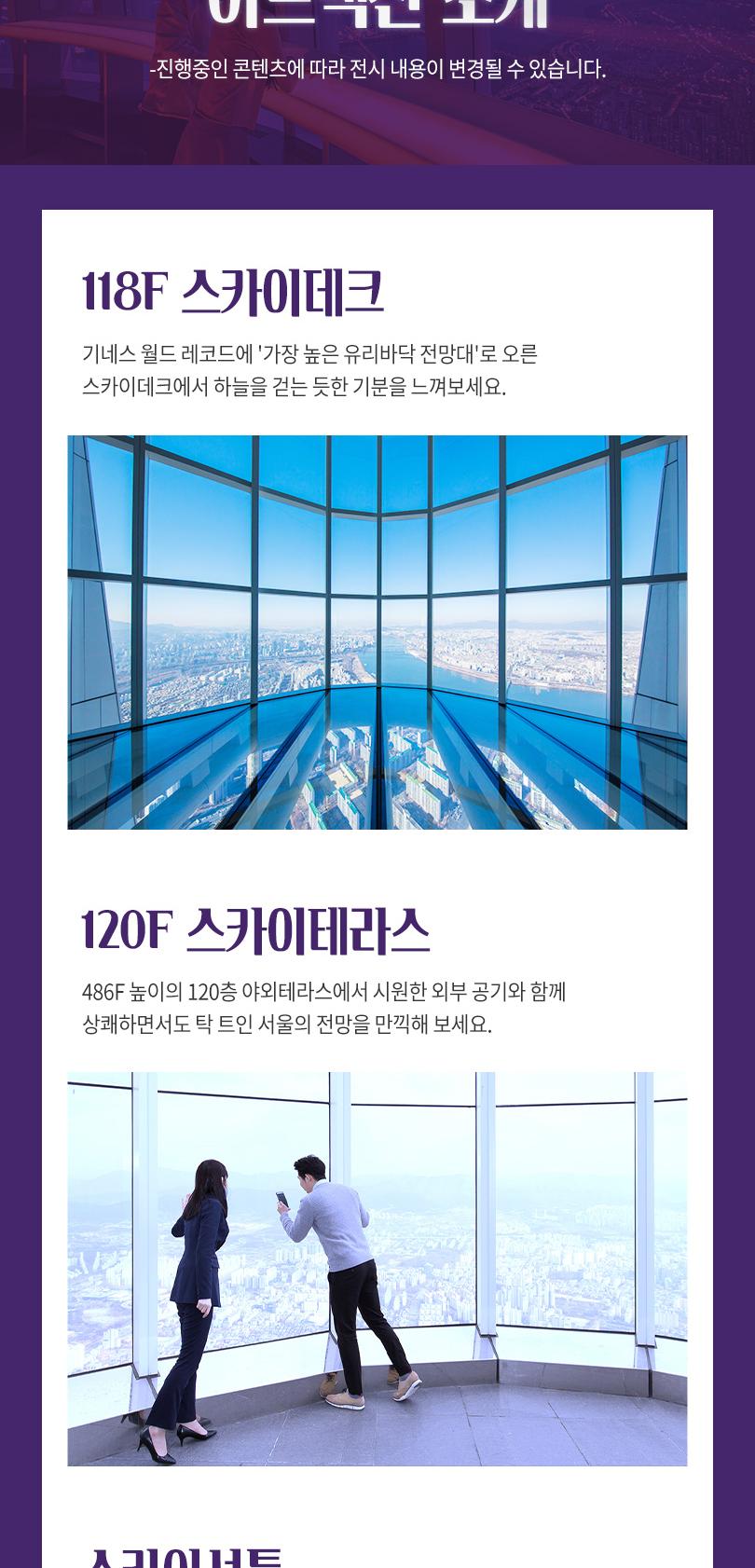 상품 상세 이미지 27