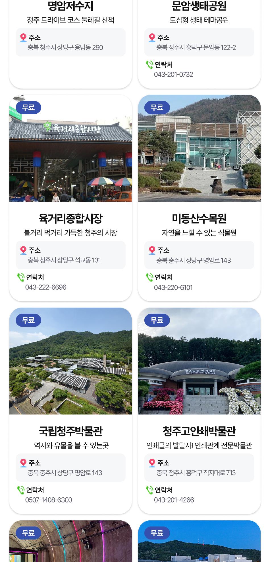 상품 상세 이미지 19