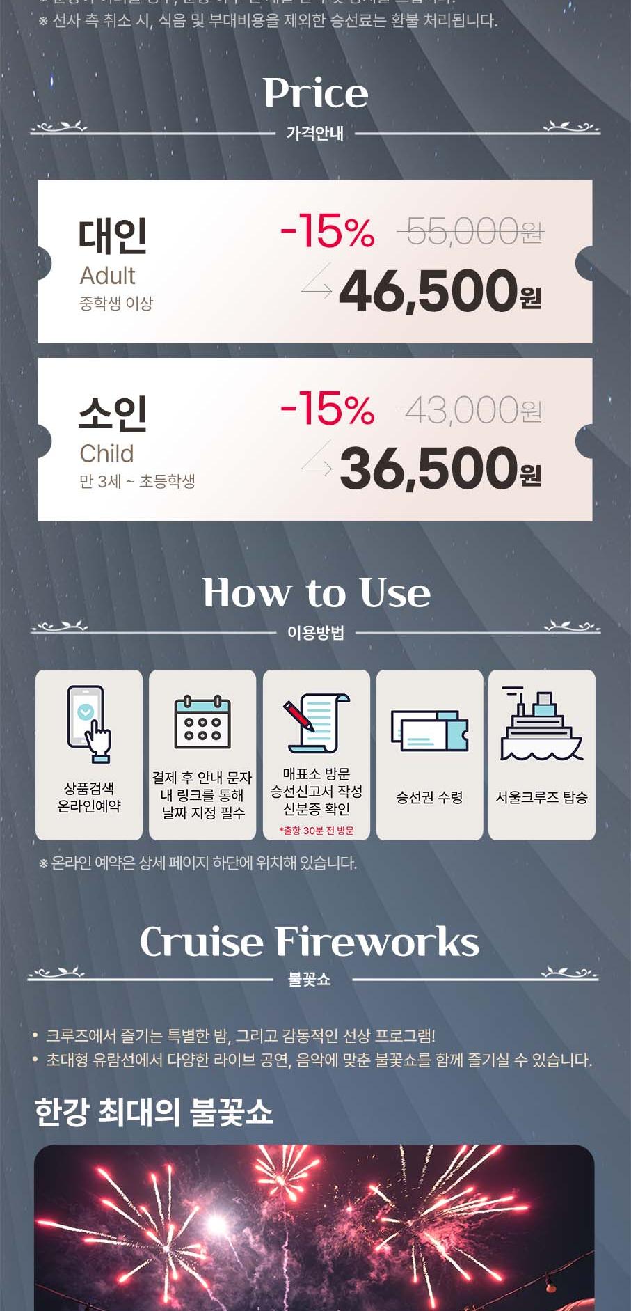 상품 상세 이미지 13