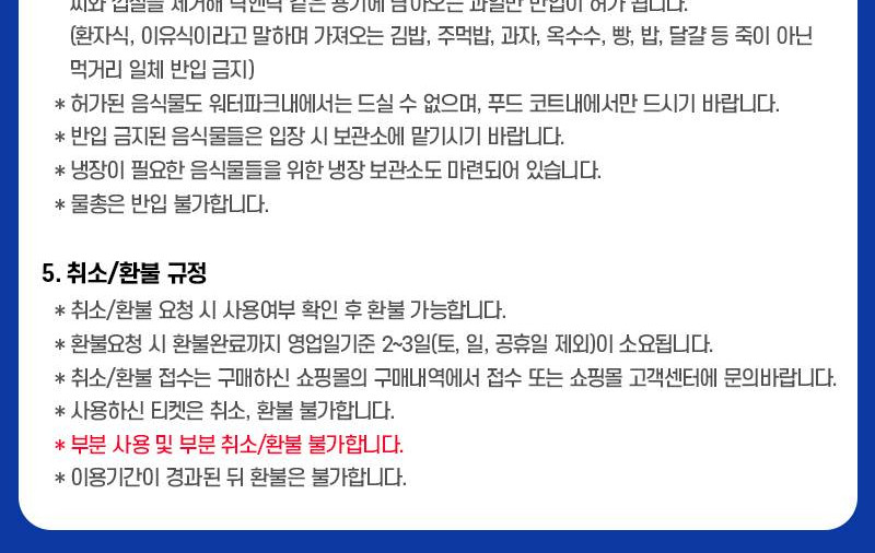 상품 상세 이미지 5