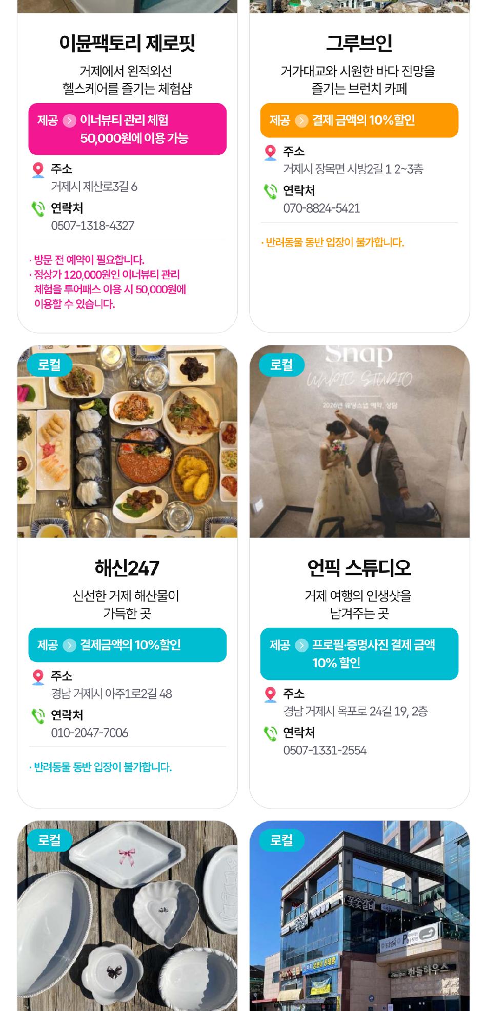 상품 상세 이미지 18