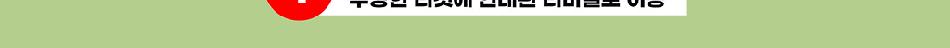 상품 상세 이미지 5