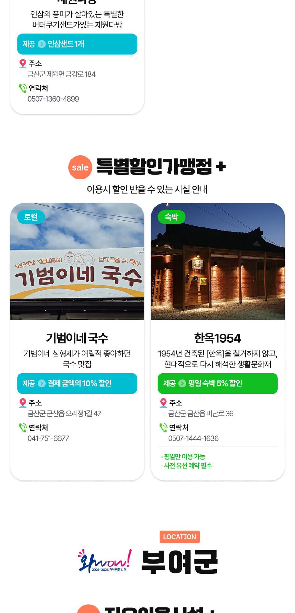 상품 상세 이미지 71