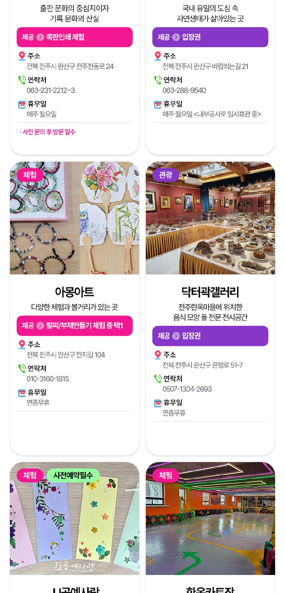 상품 상세 이미지 16