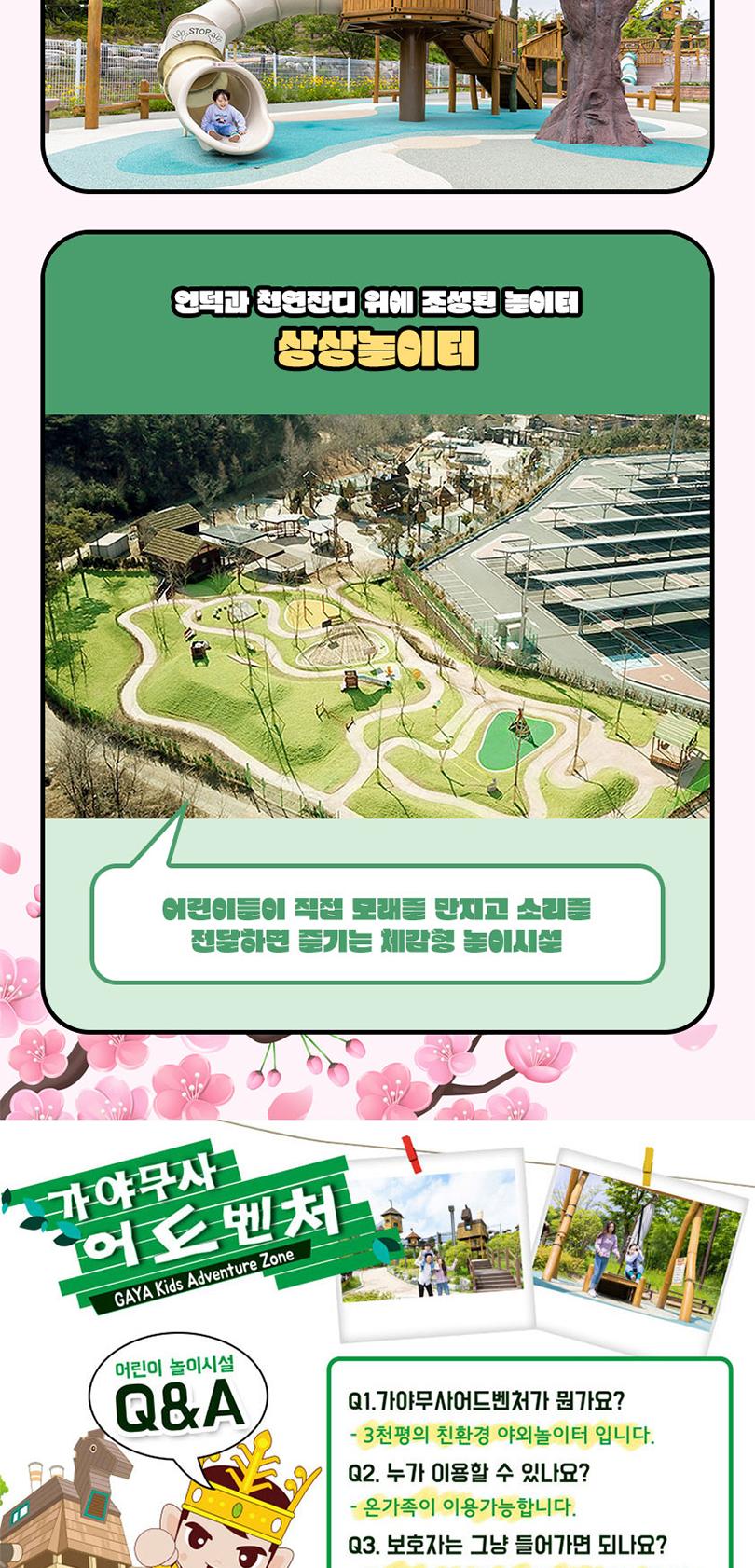 상품 상세 이미지 18