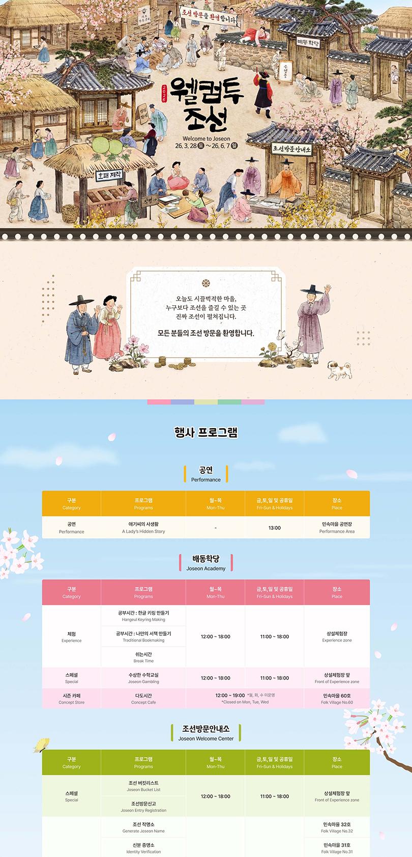 상품 상세 이미지 4