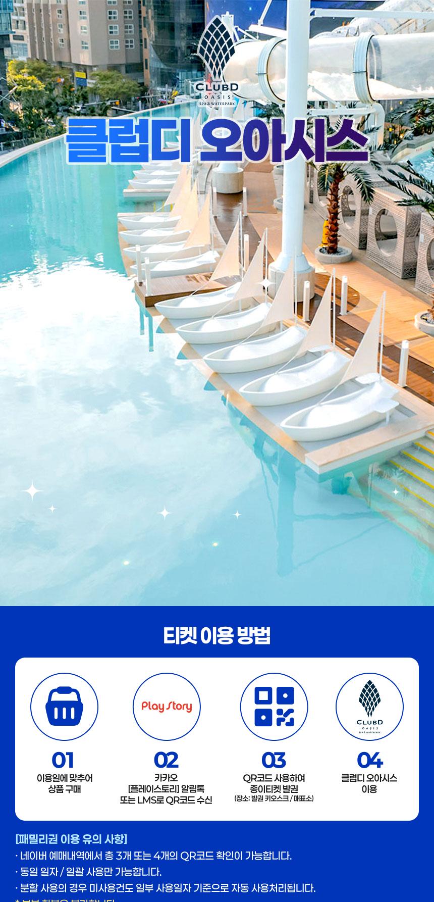 상품 상세 이미지 1