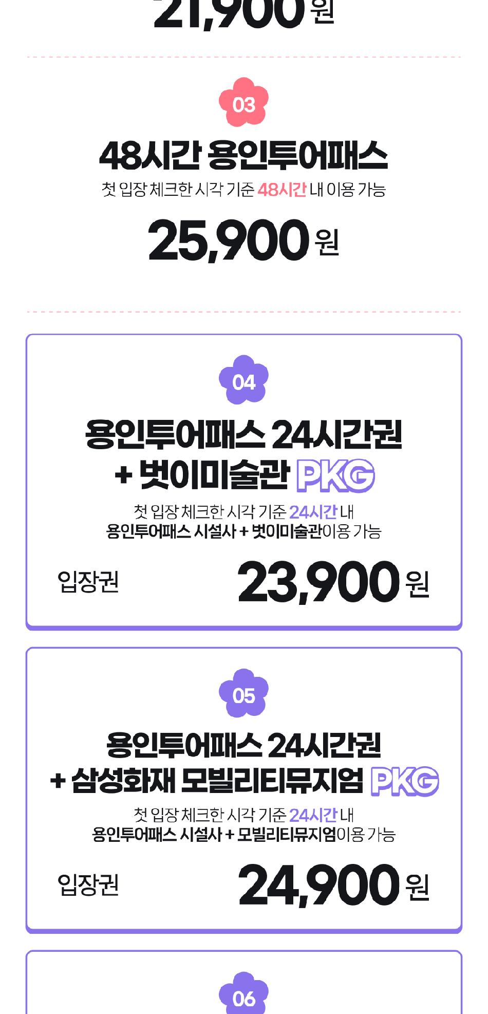 상품 상세 이미지 4