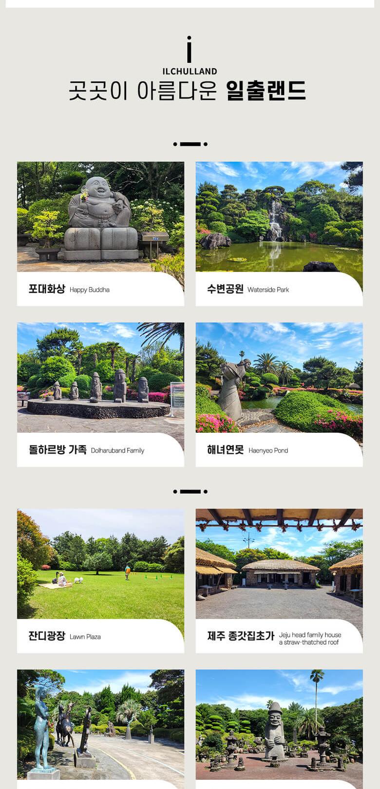 상품 상세 이미지 16