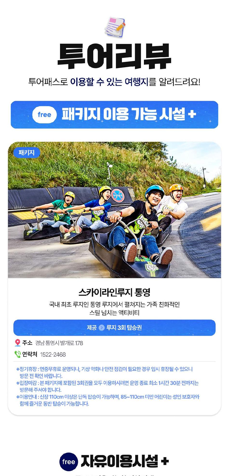 상품 상세 이미지 12