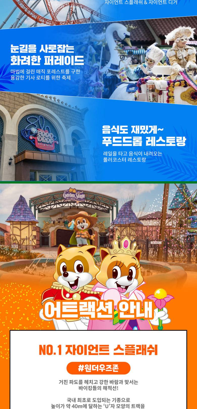 상품 상세 이미지 16