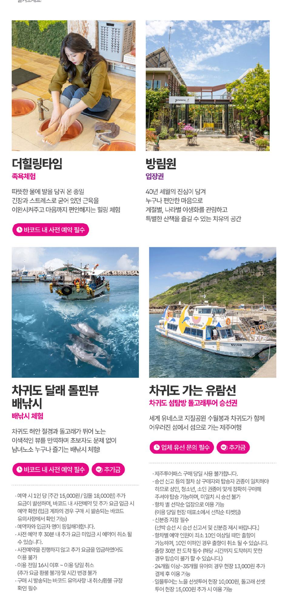 상품 상세 이미지 40