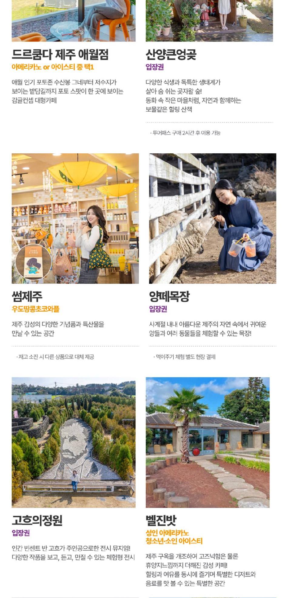 상품 상세 이미지 35