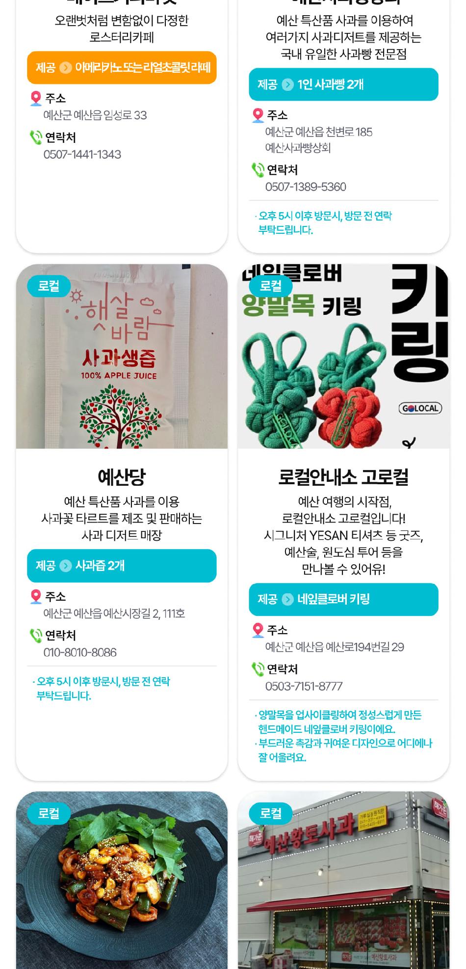 상품 상세 이미지 50