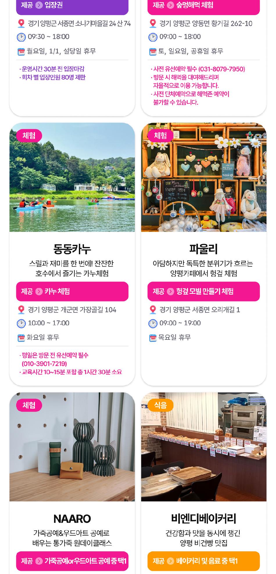 상품 상세 이미지 20