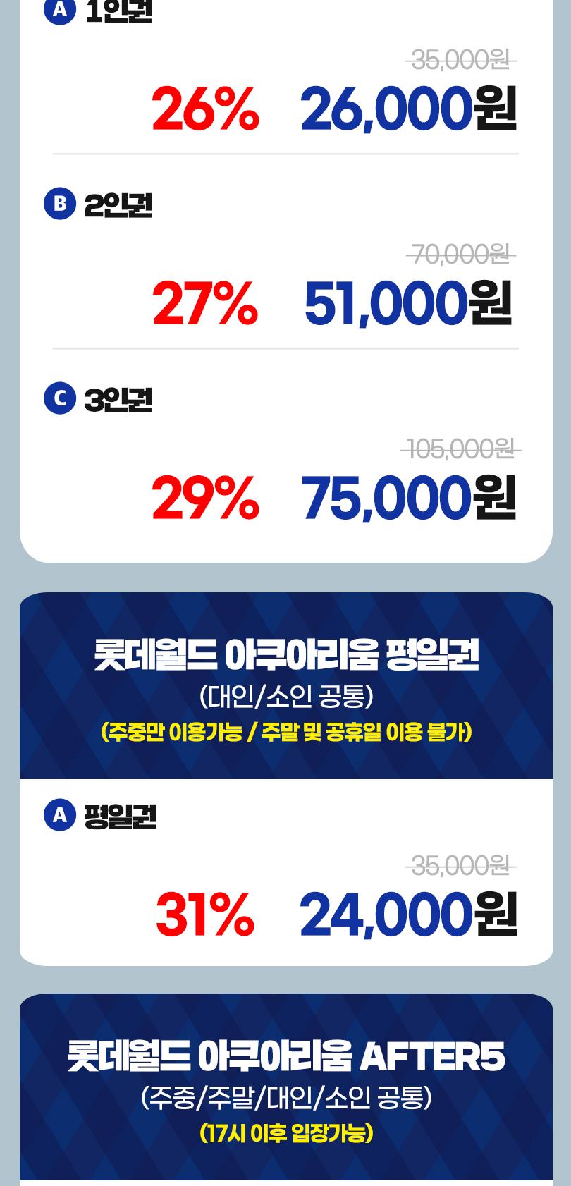 상품 상세 이미지 3