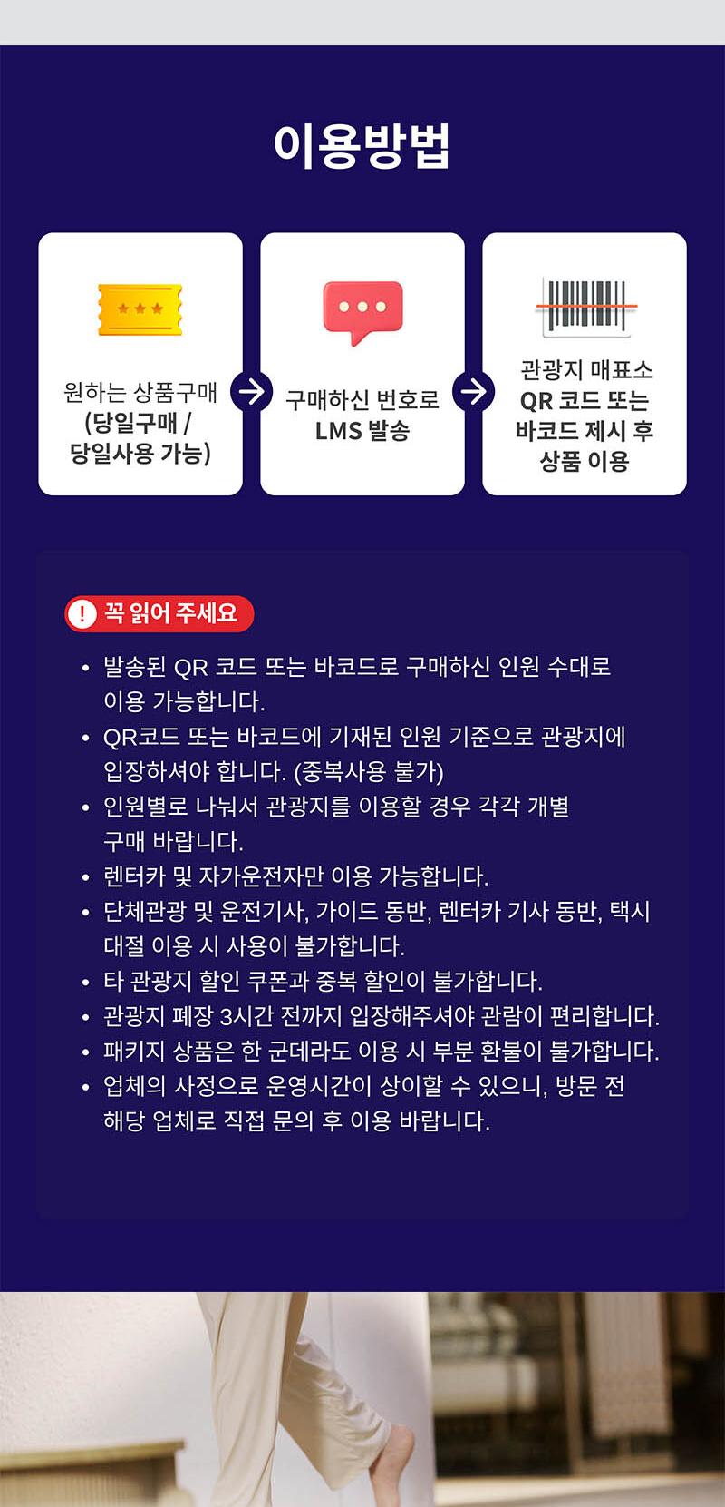 상품 상세 이미지 5