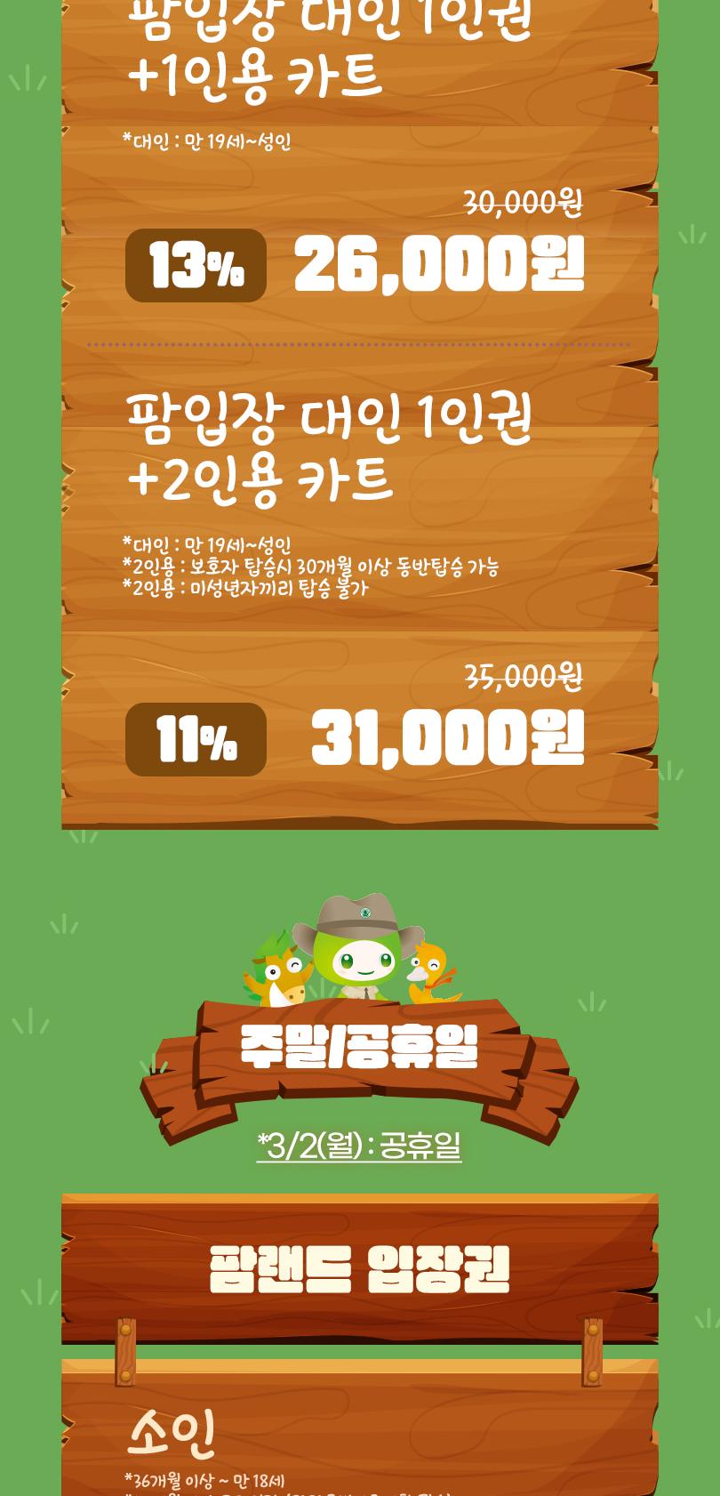 상품 상세 이미지 3