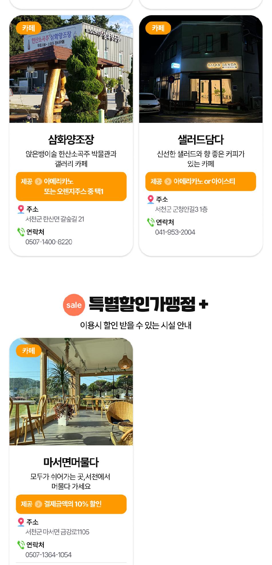 상품 상세 이미지 82