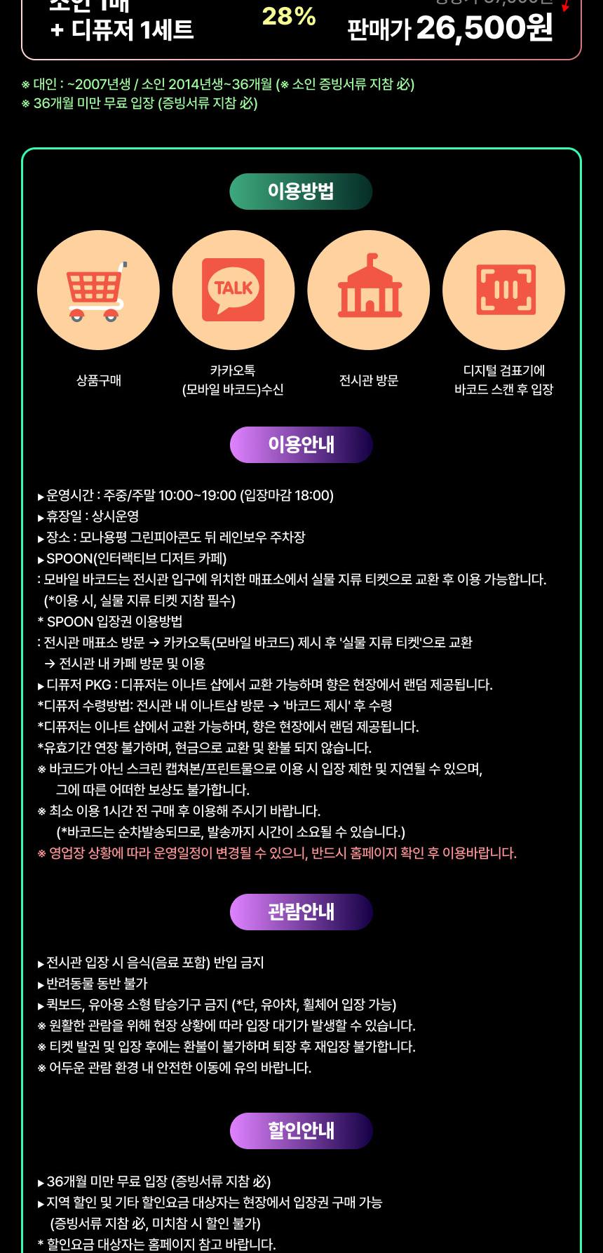 상품 상세 이미지 2